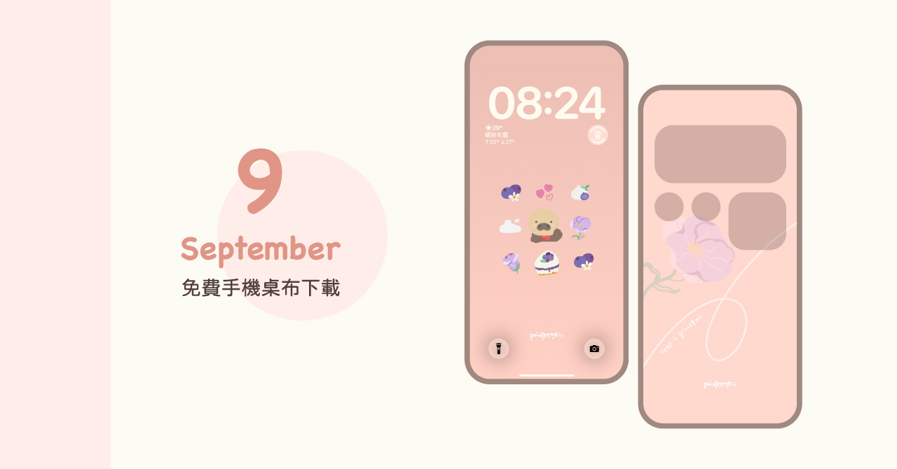 Painteeme 免費手機桌布，展示鎖定畫面與主畫面